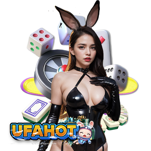 ufahot เว็บตรงสุดฮิต