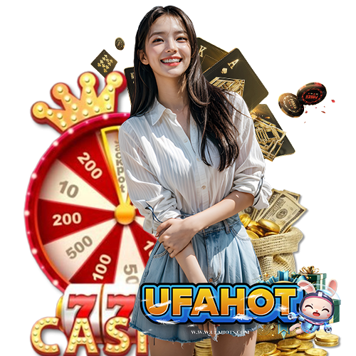 ufahot ไม่มีขั้นต่ำ